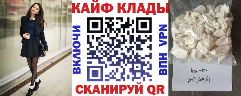 Наркошоп Шатура Амфетамин  APVP  ГАШ  Кетамин  COCAIN  МАРИХУАНА  Меф мяу мяу 