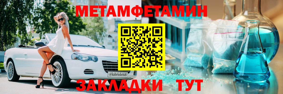 АМФ Premium  Амфетамин  сайты даркнета клад  Шатура 
