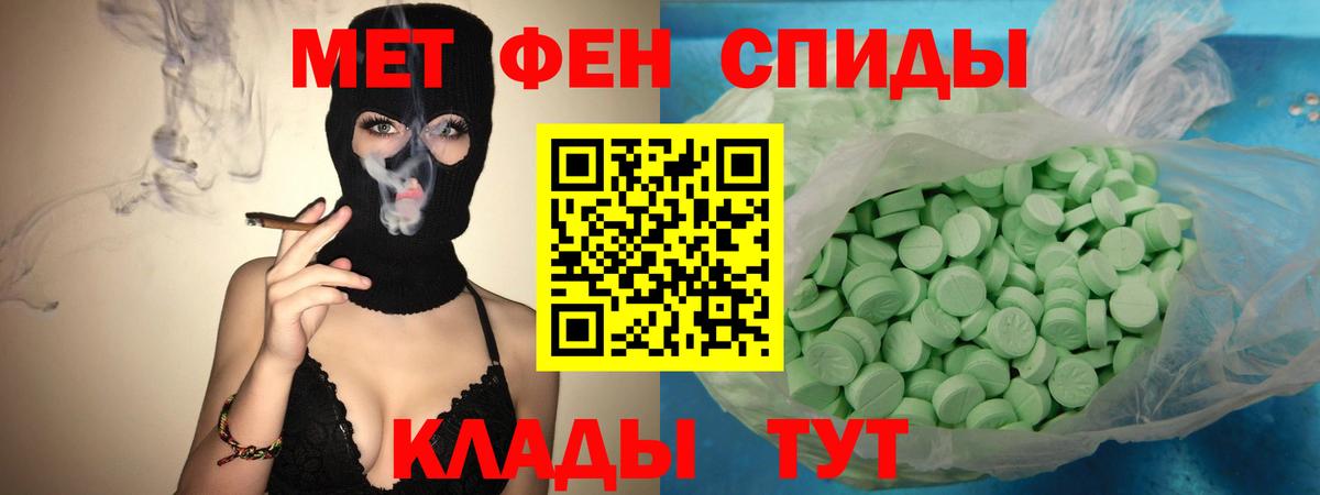 Амфетамин Розовый  дарк нет наркотические препараты  Шатура  Вход с VPN 