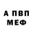 Экстази 99% Jamall Peart