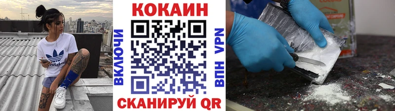 Cocaine 98%  блэк спрут ССЫЛКА  Шатура 