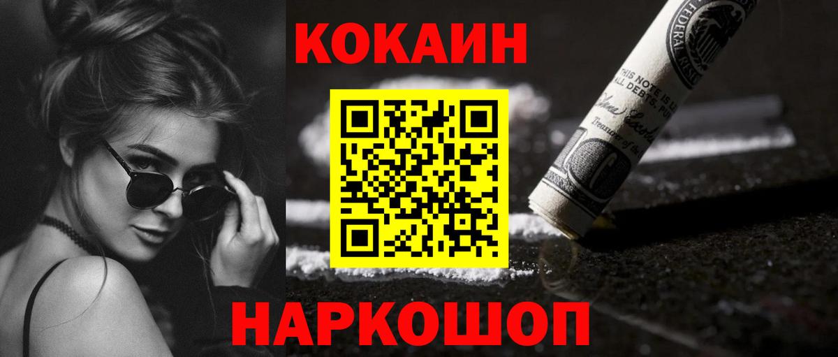 Шатура  Кокаин 98%  Вход с VPN  Кокаин Эквадор 