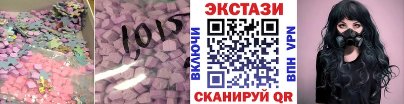 Экстази ешки цены наркотик Шатура