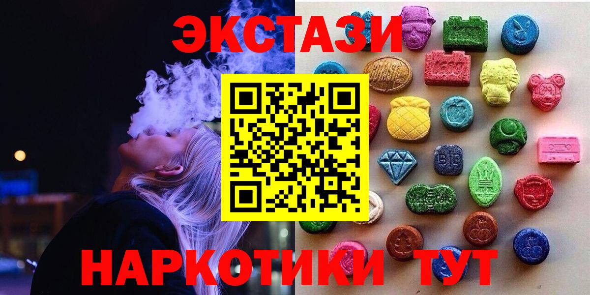 ЭКСТАЗИ Дубай  Ecstasy mix  Экстази  Шатура 