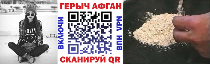 Героин герыч  цены   Шатура 
