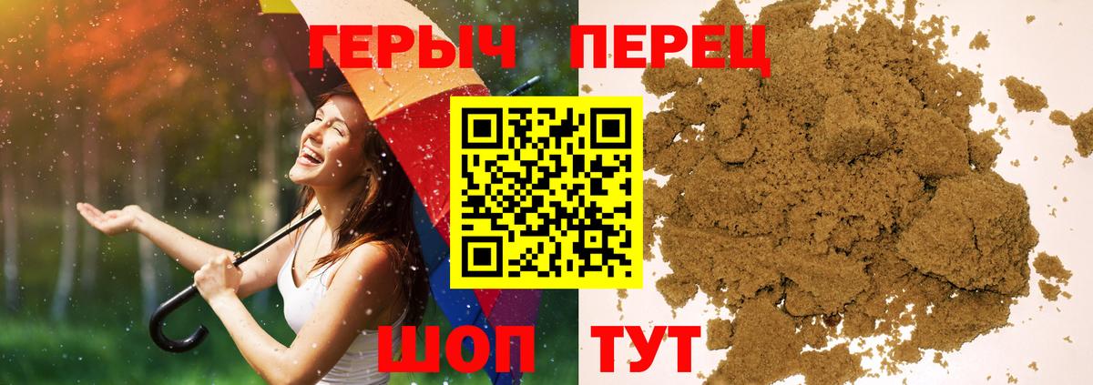 Героин афганец Шатура