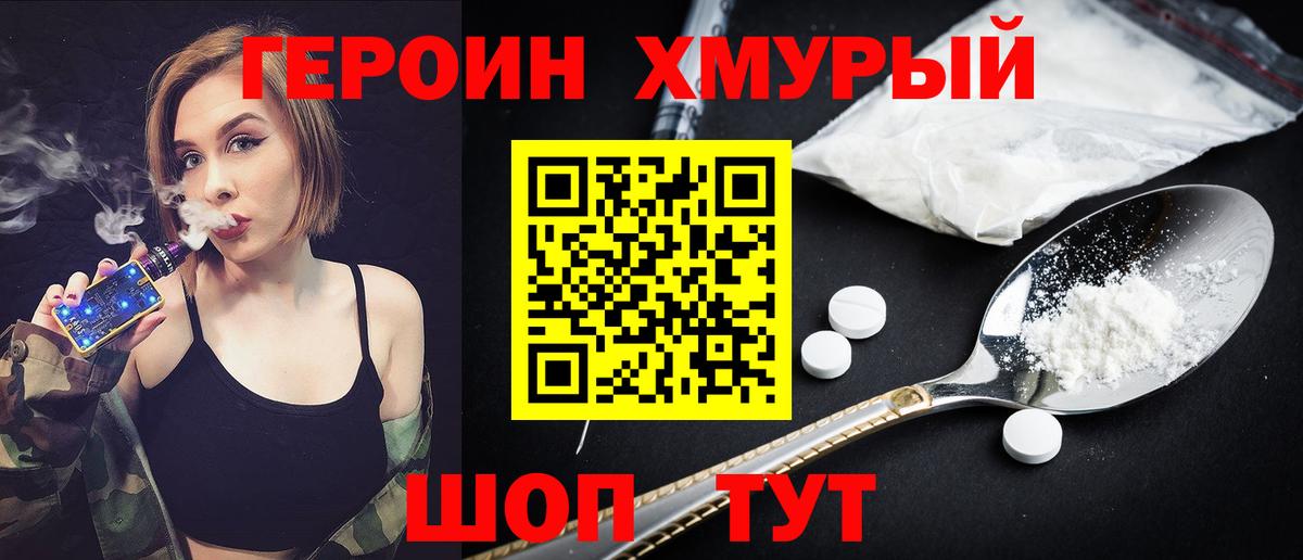 LSD-25 Шатура