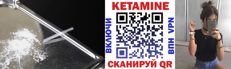 КЕТАМИН ketamine  kraken рабочий сайт  Шатура 