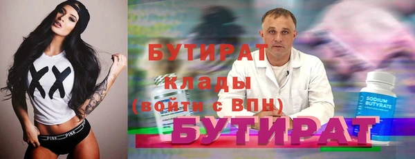ешки Красноперекопск