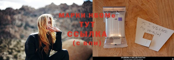марки lsd Краснотурьинск