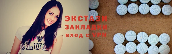 гашиш Краснослободск