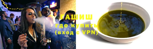 MESCALINE Нижний Тагил