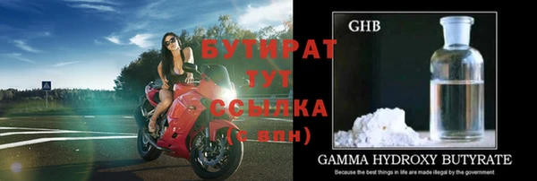 ешки Красноперекопск