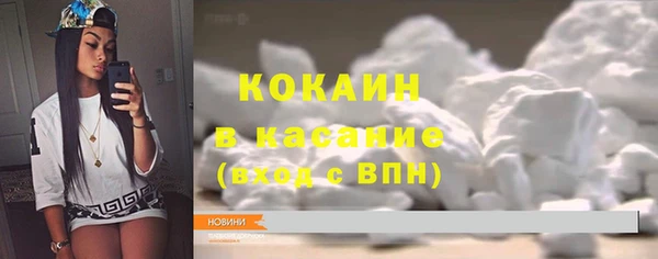 ешки Красноперекопск