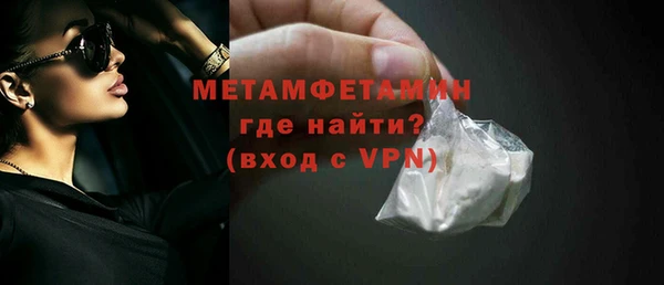 гашиш Краснослободск