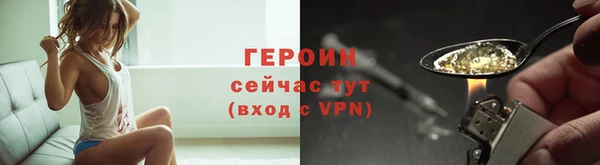 гашиш Краснослободск