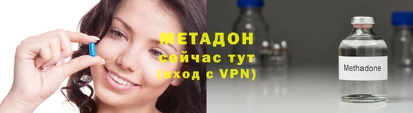 гашиш Краснослободск