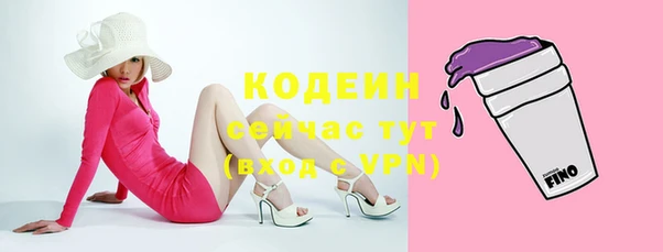 гашиш Краснослободск