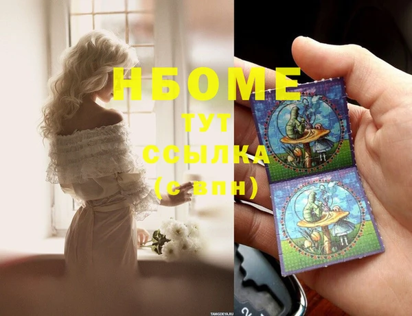 гашиш Краснослободск