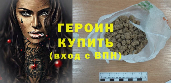 гашиш Краснослободск