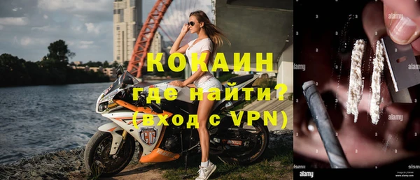 мефедрон VHQ Архангельск