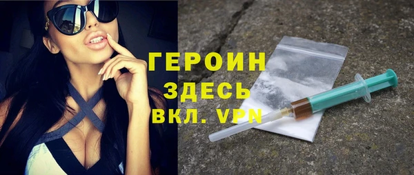 гашиш Краснослободск