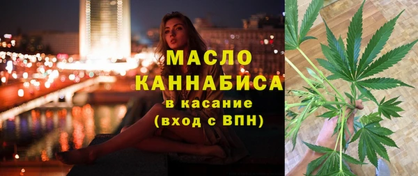 гашиш Краснослободск
