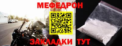 спайс Заводоуковск