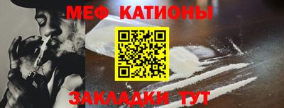 спайс Заводоуковск