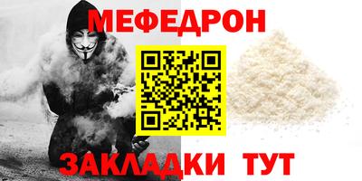 спайс Заводоуковск