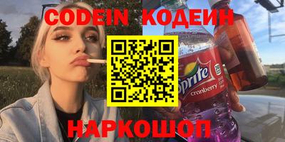 гашик Заволжье