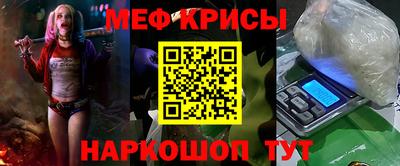 спайс Заводоуковск