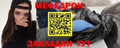 сатива Жуковский