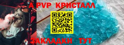сатива Жуковский