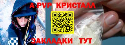 спайс Заводоуковск