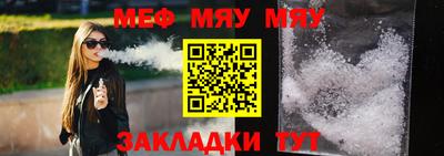 сатива Жуковский