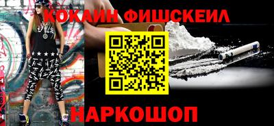 спайс Заводоуковск