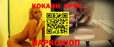 прущие крисы Балаково