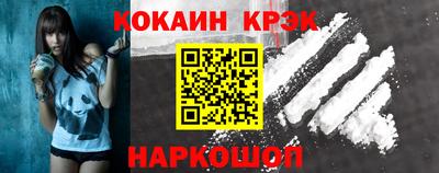 прущие крисы Балаково