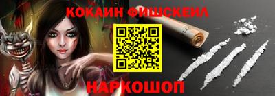 кокаин колумбия Балашиха