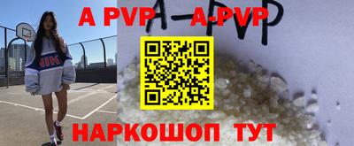 спайс Заводоуковск