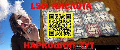 MESCALINE Конаково