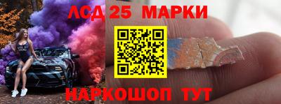 спайс Заводоуковск