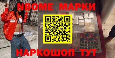 прущие крисы Балаково