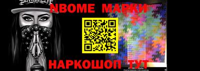 сатива Жуковский