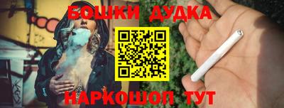 прущие крисы Балаково