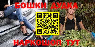 бутират Балахна