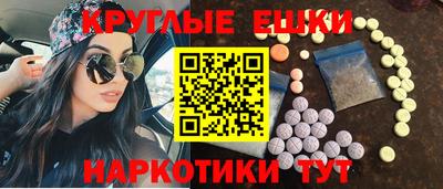 спайс Заводоуковск