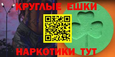 сатива Жуковский
