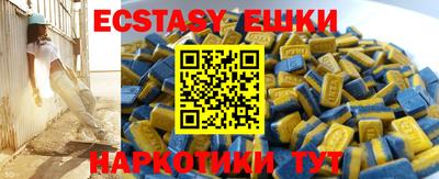гашик Заволжье